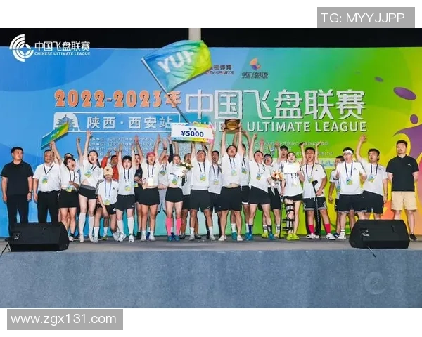 西安飞盘队在攀岩联赛中的拼搏历程与荣耀时刻